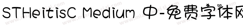 STHeitisC Medium 中字体转换